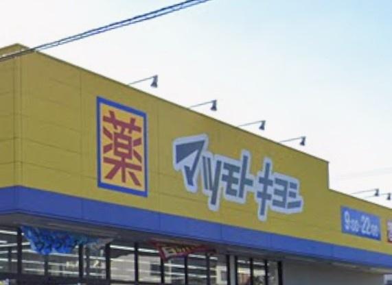 市原市惣社３丁目の中古一戸建て(マツモトキヨシ市原市役所前店)