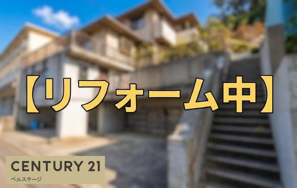 JR内房線 市原市惣社3丁目 中古戸建