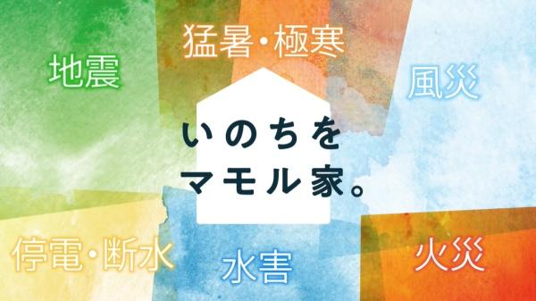 JR内房線　木更津市瓜倉　新築戸建14号棟