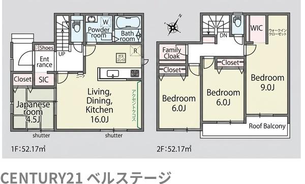 JR内房線　木更津市永井作　新築戸建2号棟