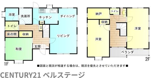 木更津市請西東３丁目の中古一戸建て