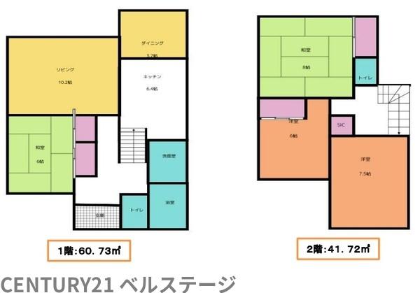 市原市北国分寺台１丁目の中古一戸建て