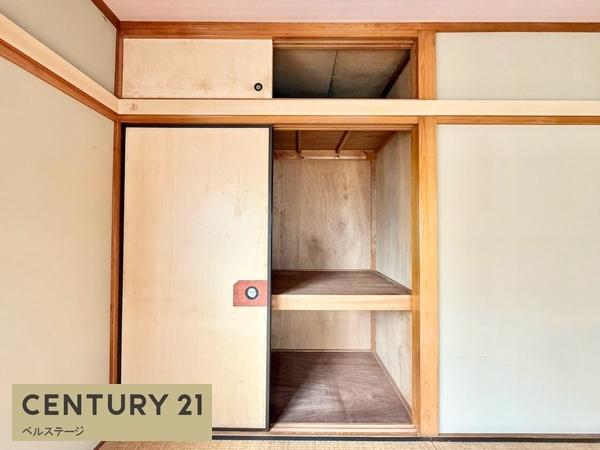 市原市北国分寺台１丁目の中古一戸建て