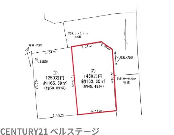 木更津市江川の土地