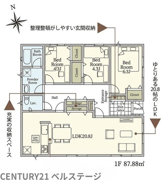 JR内房線　君津市人見　新築戸建1号棟