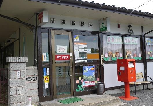 君津市正木の中古一戸建て(辻森郵便局)