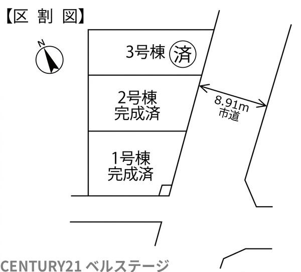 JR総武線　千葉市花見川区幕張町3丁目　新築戸建2号棟