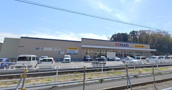 市原市桜台３丁目の中古一戸建て(クリエイトエス・ディー市原桜台店)