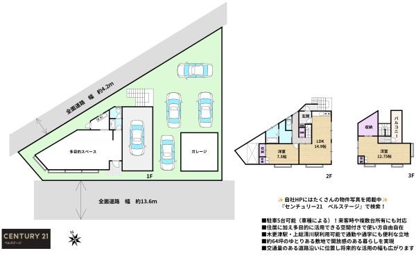 JR内房線　木更津市東太田３丁目　中古戸建