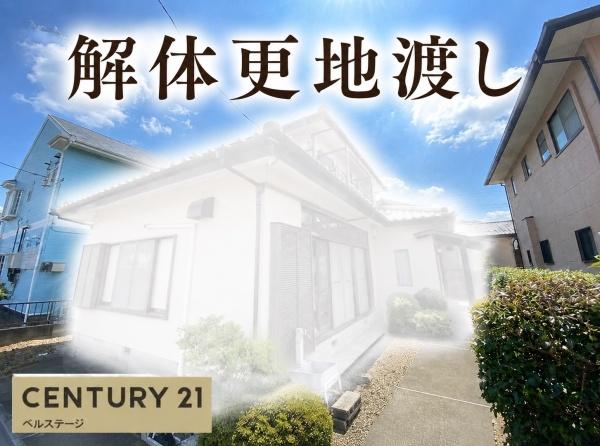 JR内房線　木更津市東太田４丁目　古屋付売土地