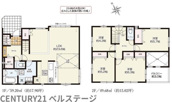 JR内房線　君津市南久保2丁目　新築戸建1号棟