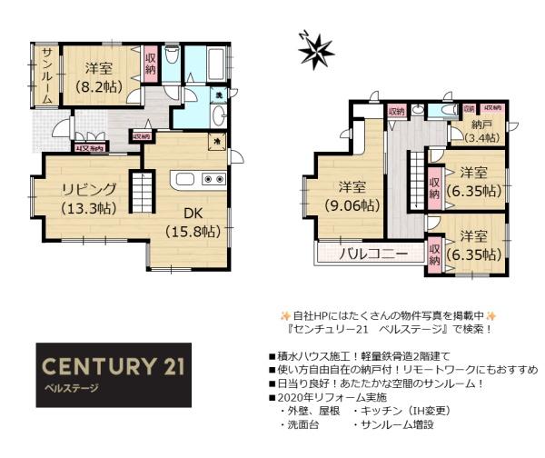 木更津市港南台４丁目の中古一戸建て