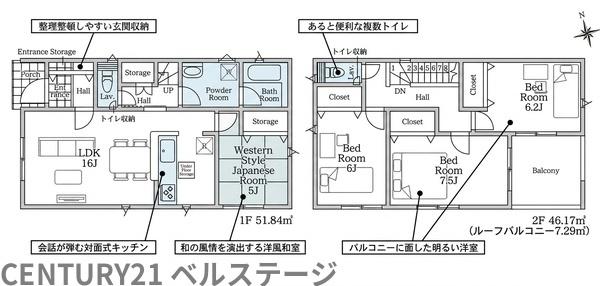 JR内房線　木更津市桜井　新築戸建1号棟