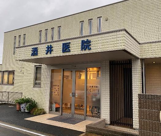 木更津市八幡台２丁目の土地(酒井医院)