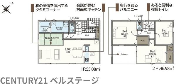 JR内房線　富津市大堀　新築戸建2号棟