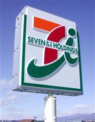 JR内房線　富津市大堀　新築戸建2号棟(セブン-イレブン富津青堀駅前店)