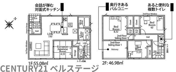 JR内房線　富津市大堀　新築戸建3号棟