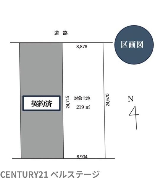 木更津市東中央２丁目の土地
