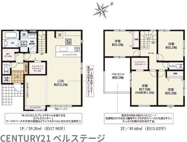 JR内房線　君津市南子安4丁目　新築戸建1号棟