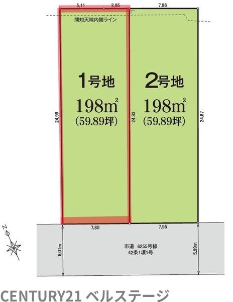 木更津市清見台南１丁目の土地