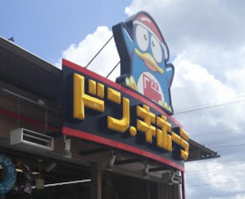 JR内房線　市原市古市場　新築戸建1号棟(ドン・キホーテ浜野店)