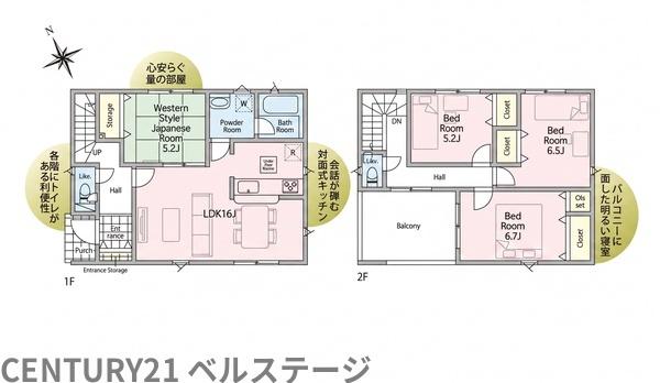 JR内房線　市原市諏訪2丁目　新築戸建9号棟