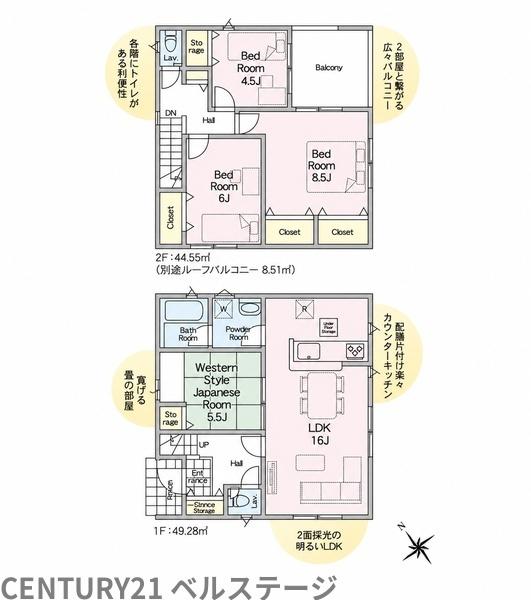 JR内房線　市原市諏訪2丁目　新築戸建15号棟