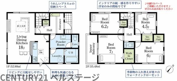 JR内房線　君津市南子安8丁目　新築戸建2号棟