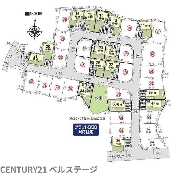 JR外房線　茂原市本納　新築戸建5号棟