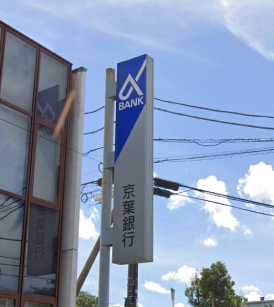 市原市光風台５丁目の中古一戸建て(京葉銀行有秋台支店)