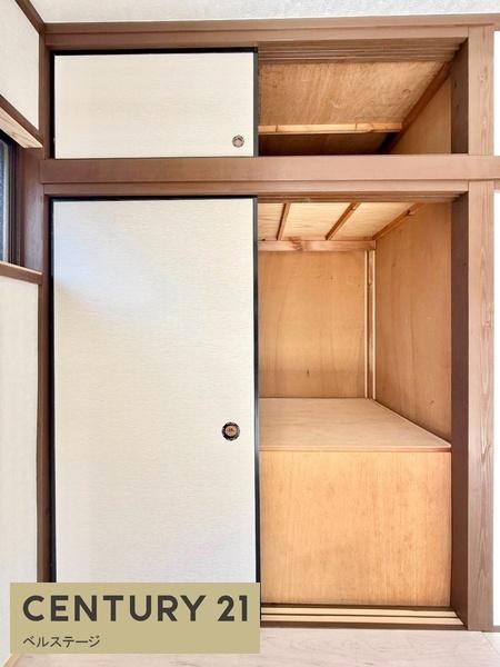 市原市光風台５丁目の中古一戸建て
