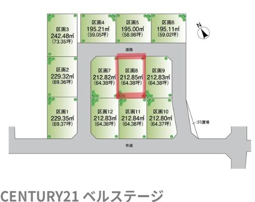 木更津市高柳の土地