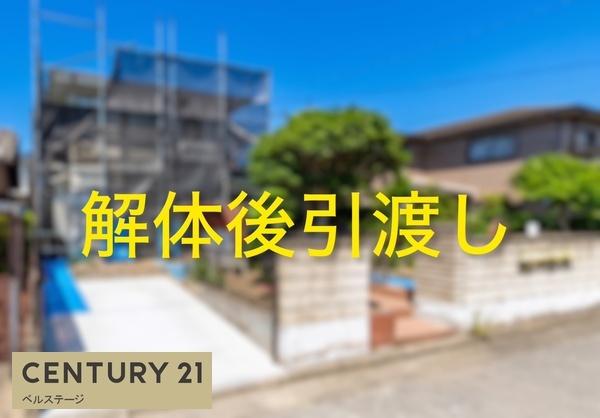 JR内房線 君津市南子安4丁目 売土地