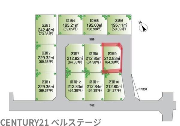 木更津市高柳の土地