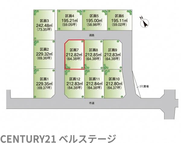 木更津市高柳の土地