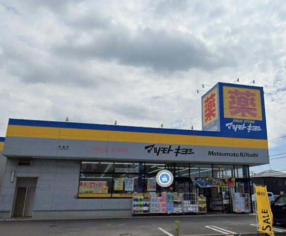 袖ケ浦市代宿の土地(マツモトキヨシ長浦店)