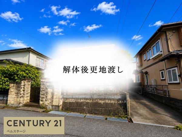木更津市真舟２丁目の土地