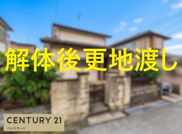木更津市真舟２丁目の土地