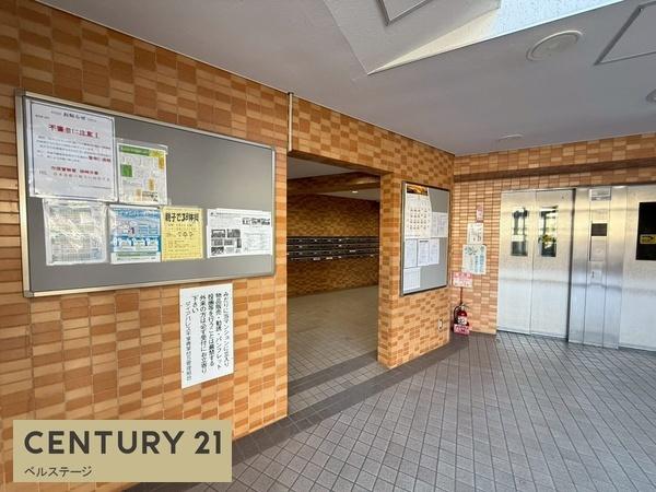ダイアパレス千葉青葉台サウスアベニュー