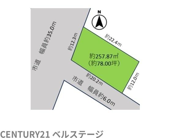 君津市陽光台２丁目の土地