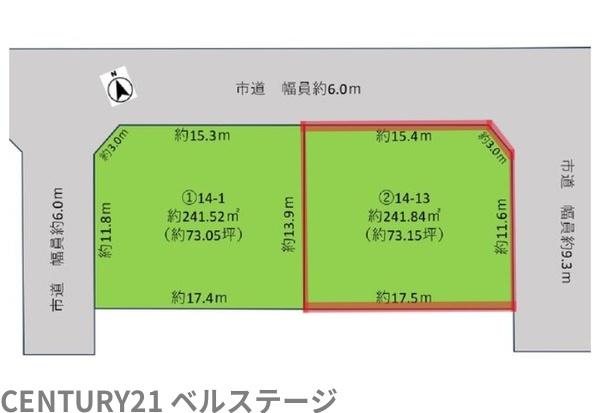 JR内房線　木更津市港南台1丁目　売土地2号地