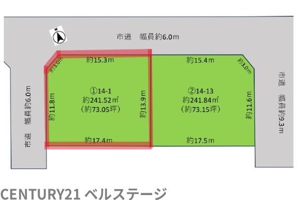 JR内房線　木更津市港南台1丁目　売土地1号地