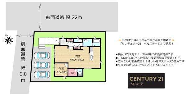 袖ケ浦市蔵波台２丁目の中古一戸建て