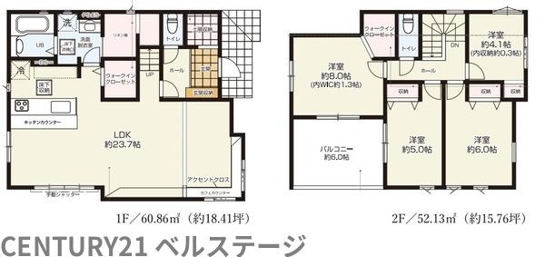 JR内房線　君津市外箕輪2丁目　新築戸建1号棟