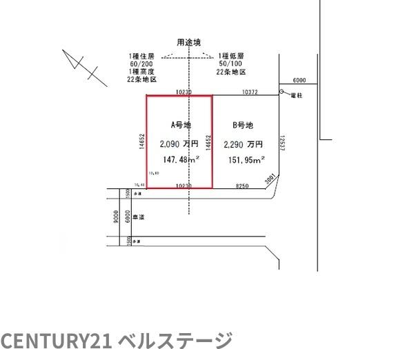 市原市東国分寺台２丁目の土地