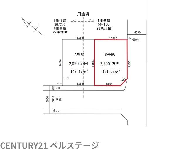 市原市東国分寺台２丁目の土地