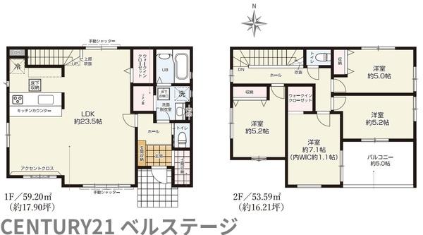 JR内房線　市原市青葉台6丁目　新築戸建