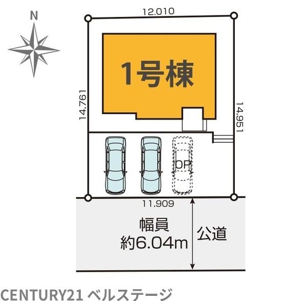 JR内房線　市原市青葉台6丁目　新築戸建
