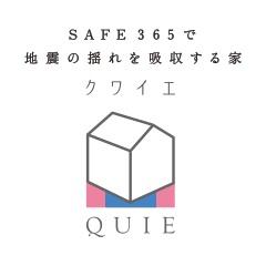 JR内房線　市原市諏訪2丁目　新築戸建6号棟