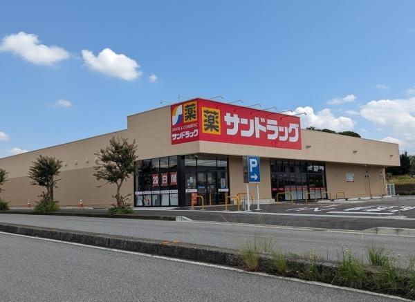 袖ケ浦市今井２丁目の中古一戸建て(サンドラッグ蔵波台店)